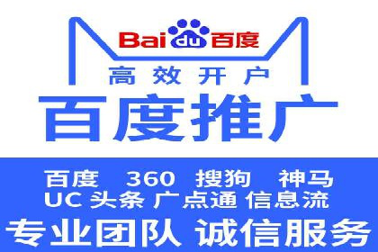 SEM公司经典案例解析：移动端广告的布局策略
